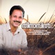 Theenambil Single