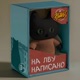 На лбу написано Single