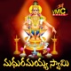 Madhuramayya Swamy Single