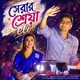 Serar Shrreya Elo Single