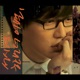 Farewell Once Again EP