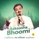 Aakaasha Bhoomi Single