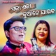 Eka Eka Kuade Jaucha Single