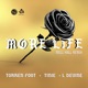 More Life feat Tinie Tempah L Devine Mell Hall Remix Single