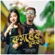 KAAMORER DHUMKA Single