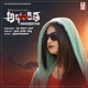 Akhanditha Original Motion Picture Soundtrack EP