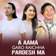 A Aama Garo Raichha Pardesh Ma Single