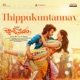 Thippukuntannav From Band Melam Single