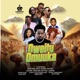 OWIETU OMUUKA feat IamJkayz Sir kisoro Edio Davidz Ayiremah Pretty Imaq Gboy Revins Sam wenyine Derrick Events Single