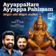 Ayyappa Hare Ayyappa Pahimam Single
