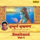 Sampurna Ramayan Baalkand Vol 1