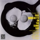 On The Sunny Side feat Curtis Fuller John Jenkins Sonny Red Kyner Mal Waldron Doug Watkins Ed Thigpen