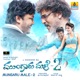 Mungaru Male 2 Original Motion Picture Soundtrack