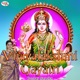 Vijayalakshmi Gayatri Single