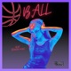 Ball feat YoungMike Sa Single