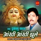Aankhi Aankhi Jhule Single