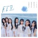 Fly 成长三部曲 Single