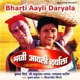 Bharti Aayli Daryala