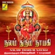 Nalam Tharum Nayagi