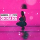 Oh Na Na feat Ka Pistol Single