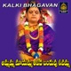 Ammamma mayamma apada bandhuvu nivamma Single