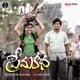 Oh Grameena Premakatha EP