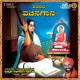 Sharanara Vachanagaana