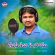 Thunaraju Ye Sonu Single