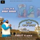 Sanjha Baba Nanak Single