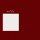 Ye Nafar Hast Single