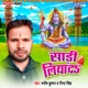 Sadi Liyada Single