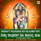 Shirahatti Thalukadaga Devi Holalamma Thayi Single