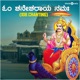 Om Shaneshwaraaya Namaha EP