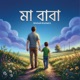 Maa Baba Single