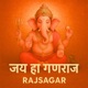 Jai Ho Ganraj Single