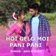 Hoi Gelo Moi Pani Pani Single