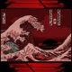 FUJI Single