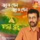 Jaat Gelo Jaat Gelo Single