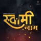 Swami Naam Single