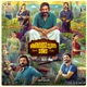 Avaraachan Sons Original Motion Picture Soundtrack