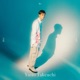 After the rain Single