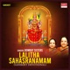 Lalitha Sahasranamam