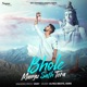 Bhole Mangu Sath Tera Single