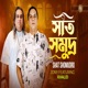 Shat Shomudro feat Khalid Single