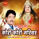 Kori Kori Nariyar Single