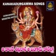 Aa Konda Sikharana aa Bangaru Kovello Single