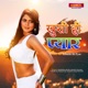 Khushi E Pyar EP