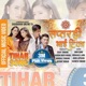 Tihar Song feat Bishal Kaltan Jitu Lopchan Sumina Lo Single
