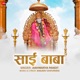 Sai Baba by Aishwarya Pandit Zee Music Devotionals Single