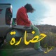 Hadara Single